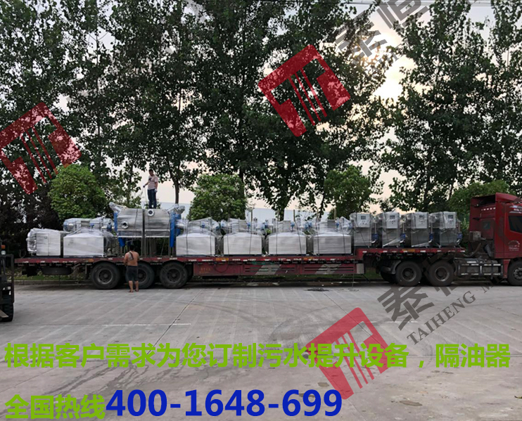 項目合作隔油提升器12臺，污水提升器2臺.jpg